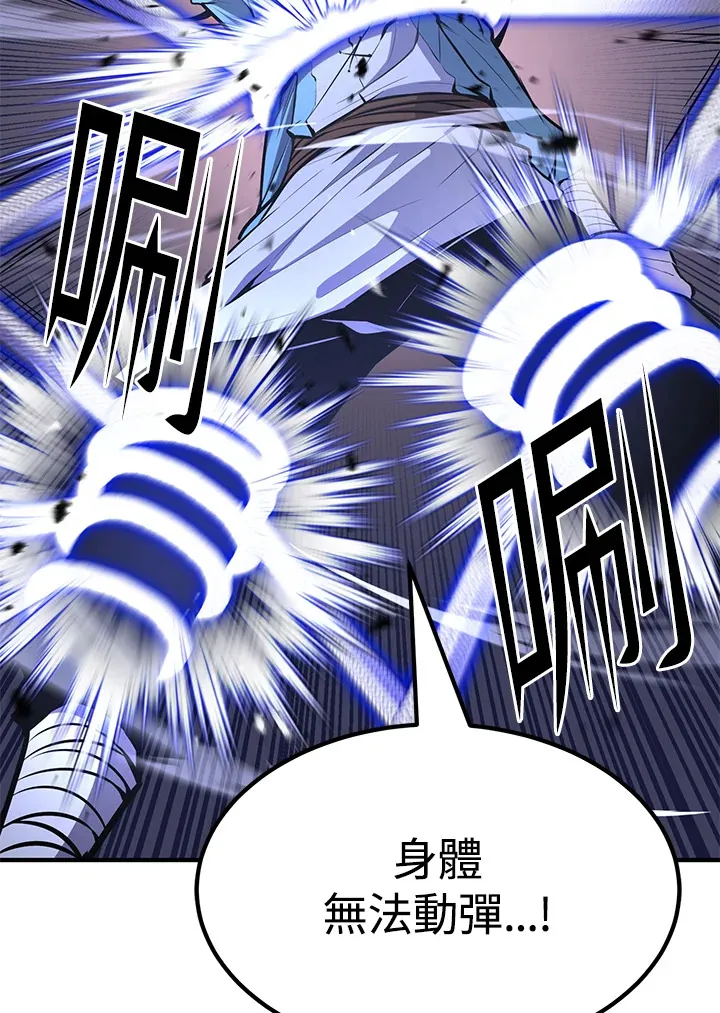 第59话 第31页