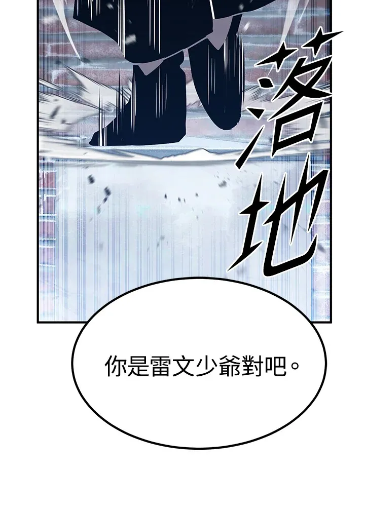 第59话 第33页