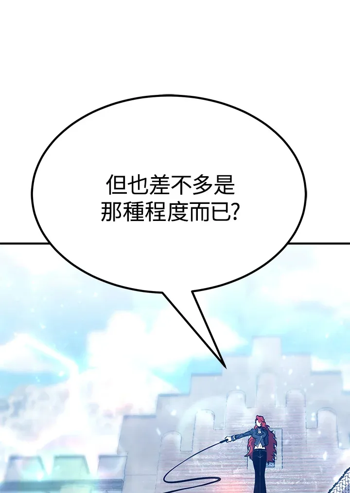 第59话 第34页