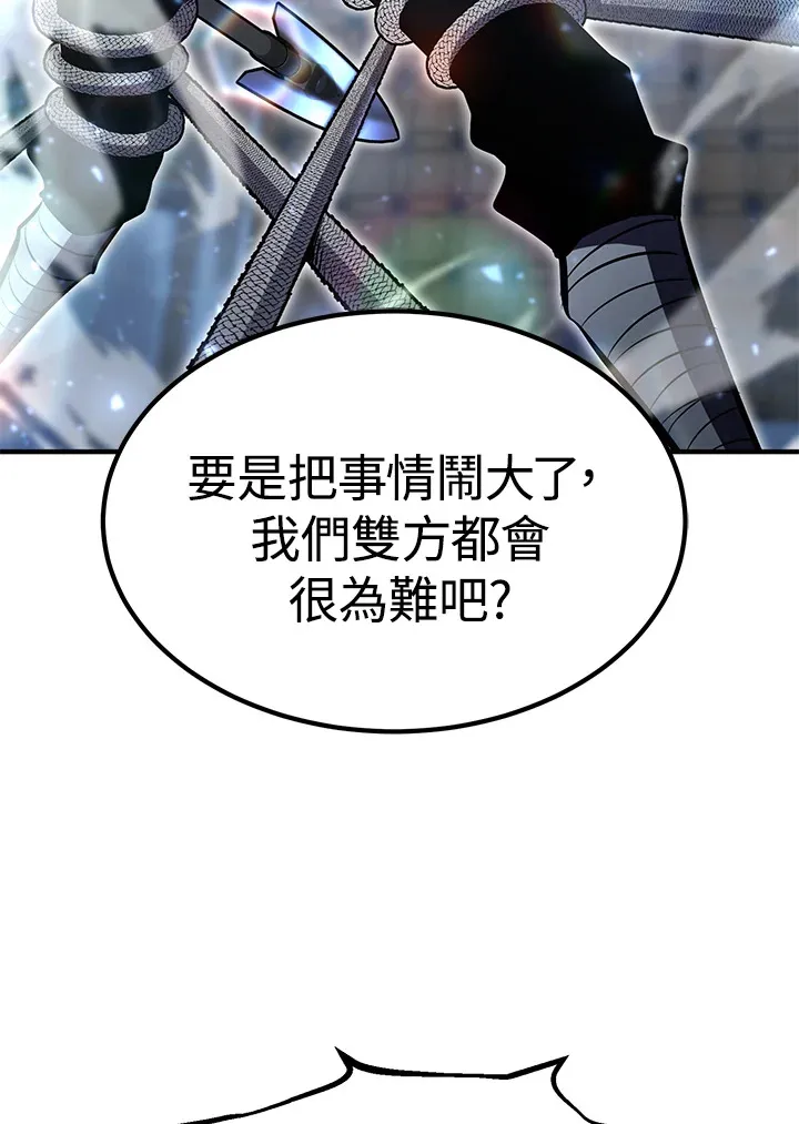 第59话 第36页
