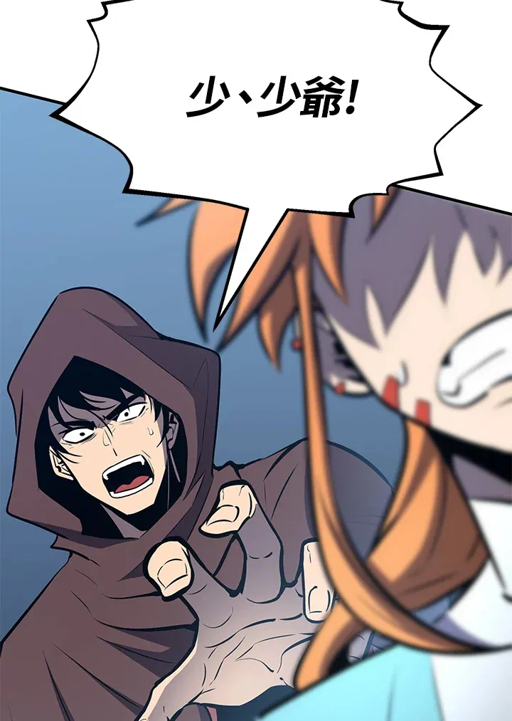 第59话 第37页