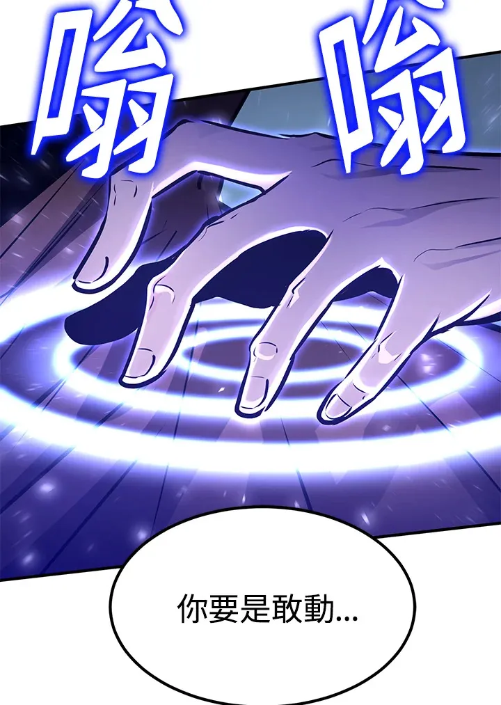 第59话 第39页