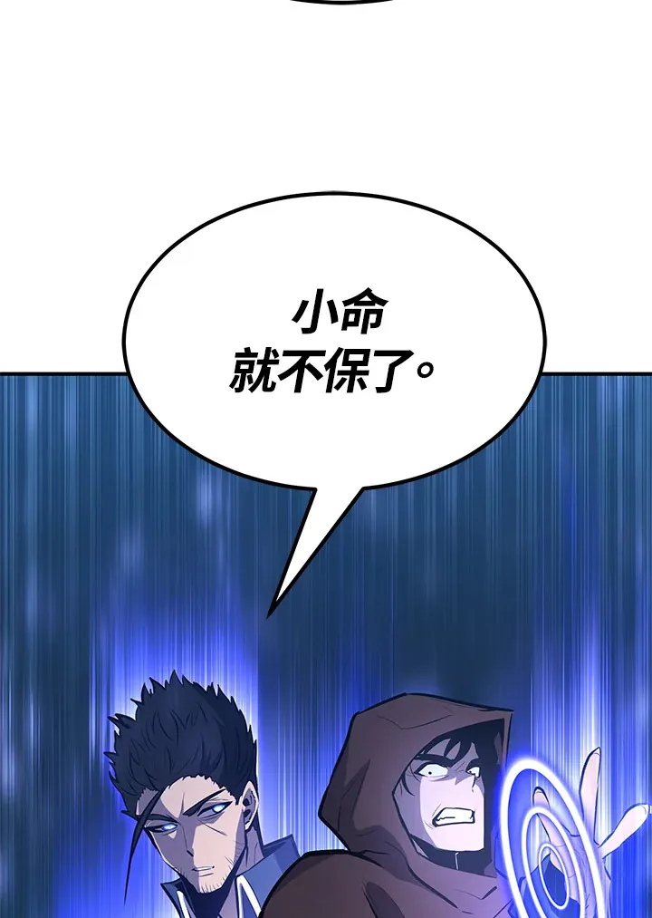 第59话 第40页