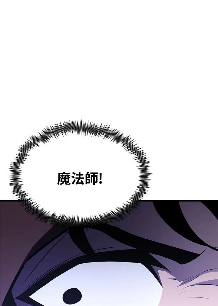 第59话 第42页