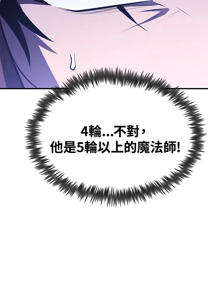 第59话 第43页