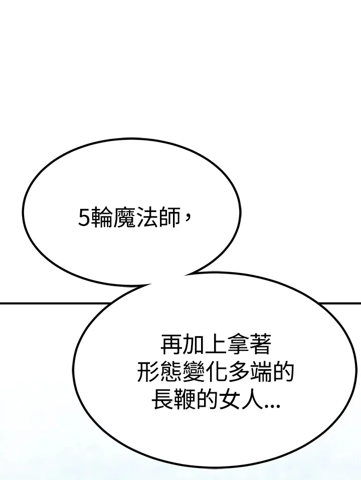第59话 第44页