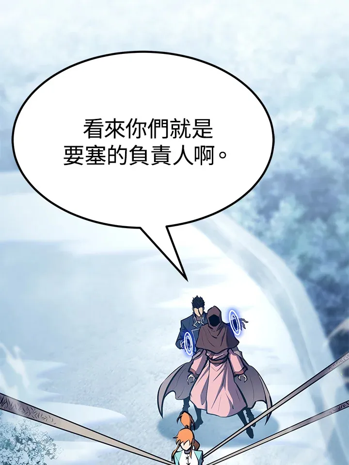 第59话 第45页