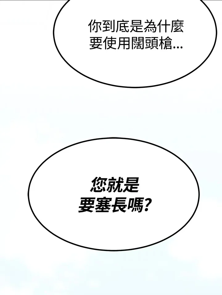 第59话 第49页