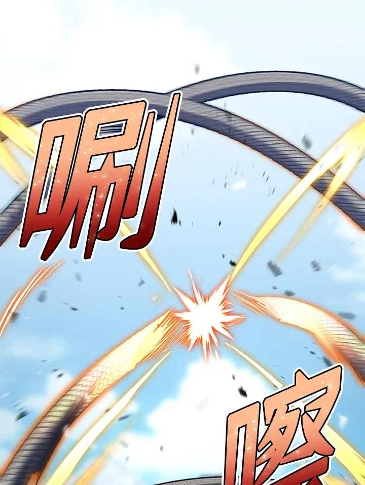 第59话 第50页