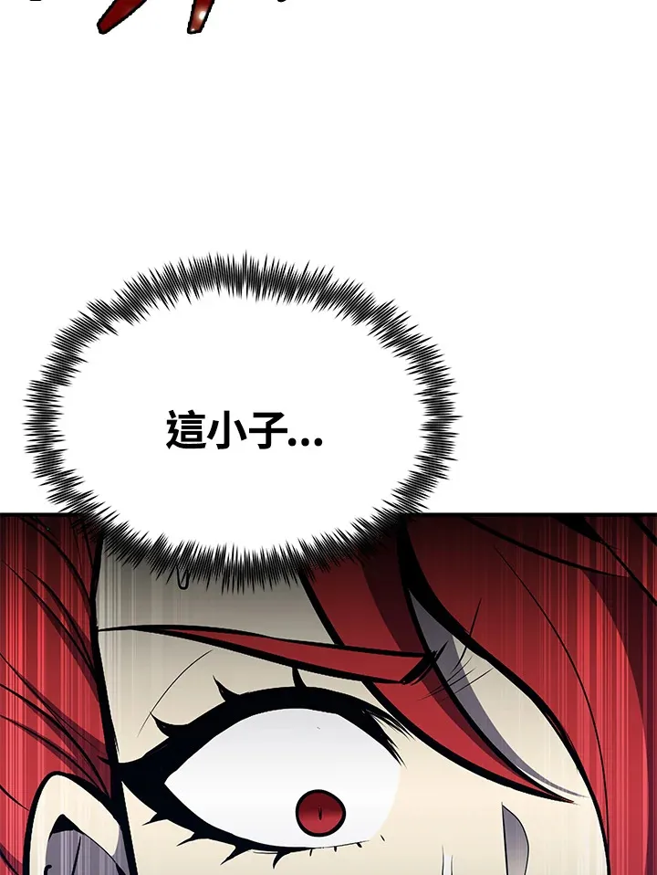 第59话 第53页