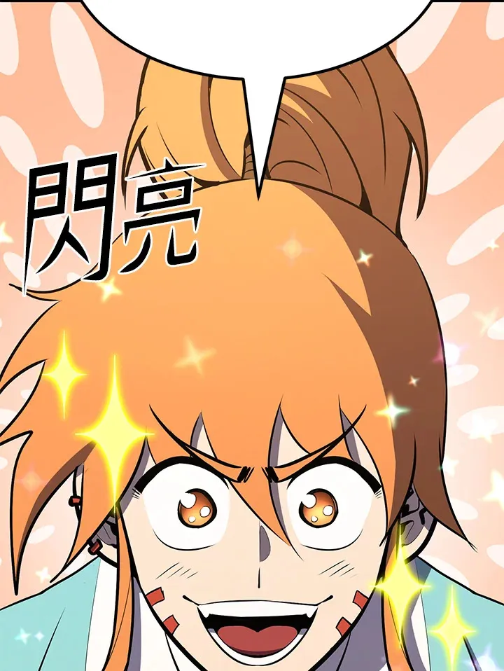 第59话 第55页