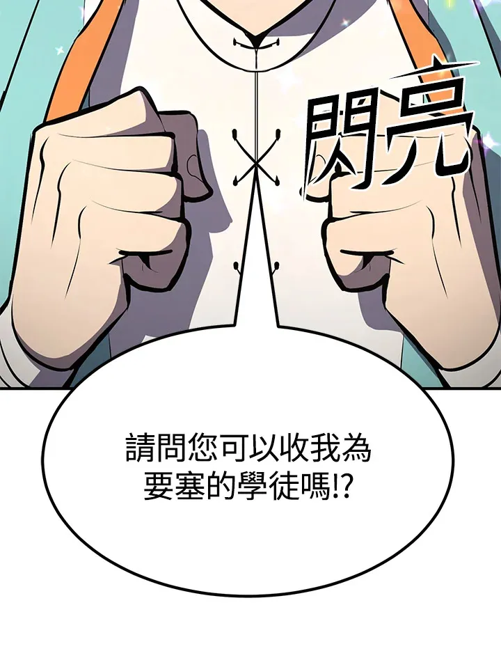 第59话 第56页