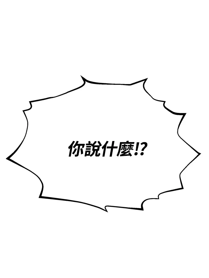 第59话 第57页