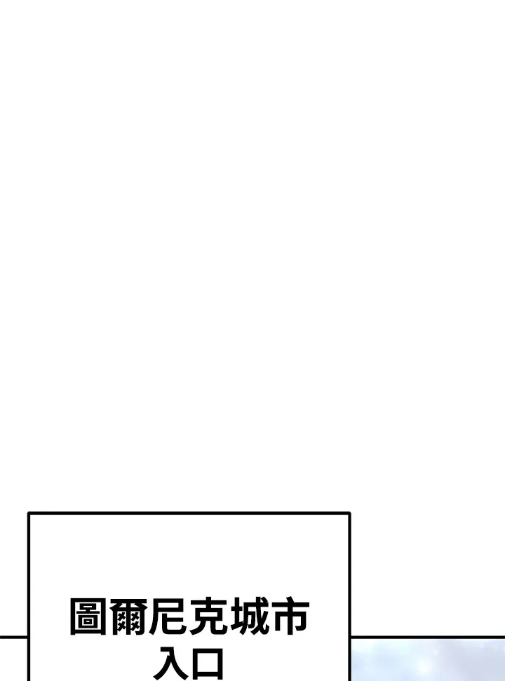 第59话 第59页