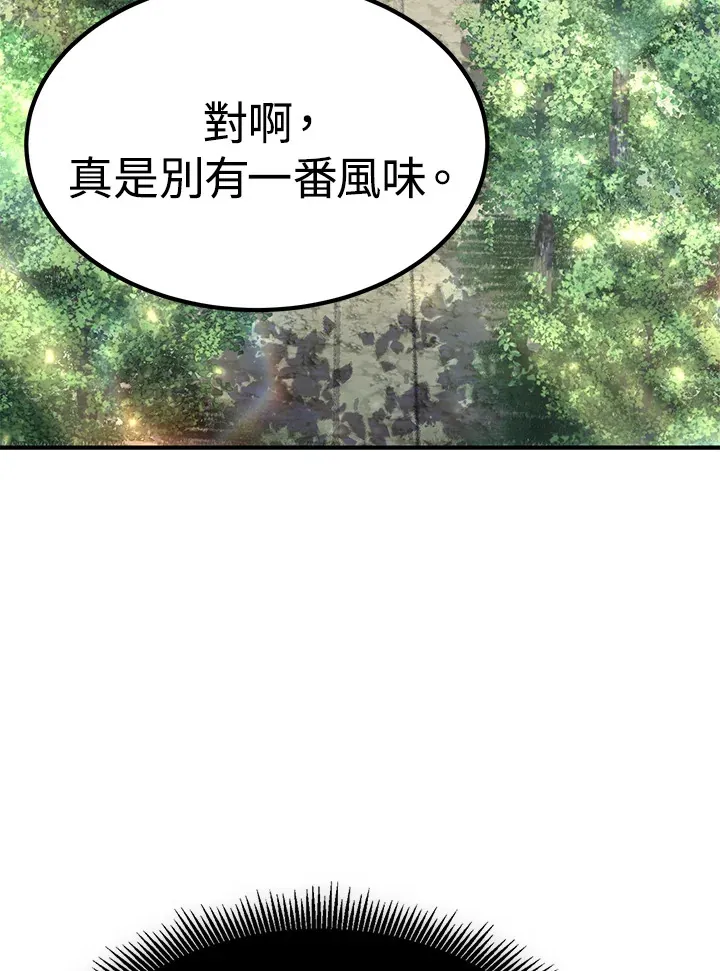 第59话 第62页