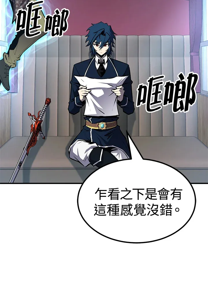 第59话 第64页