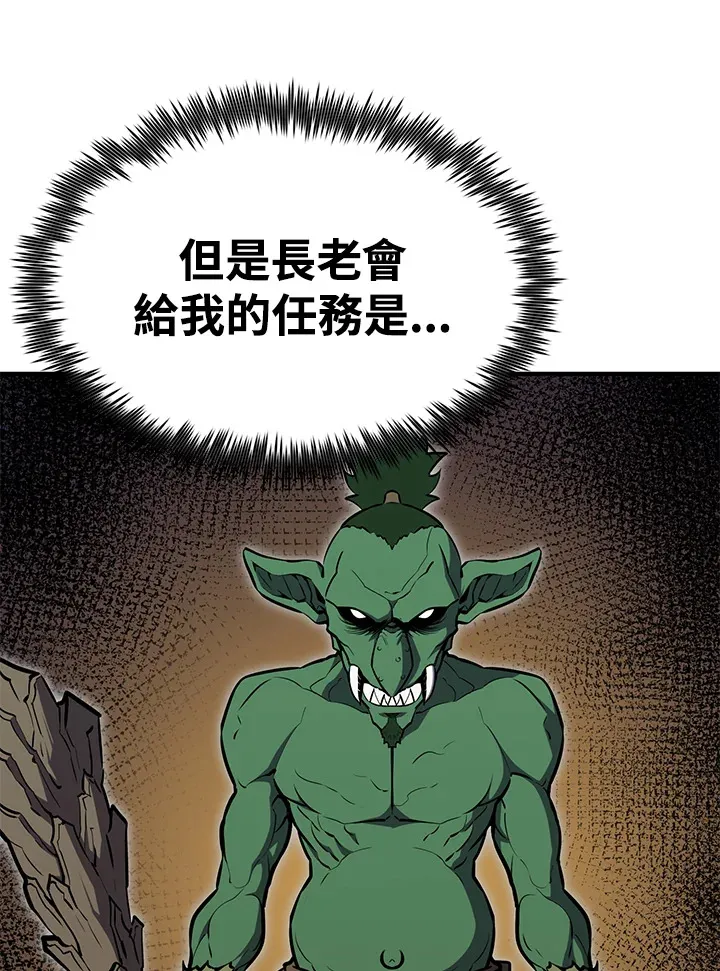 第59话 第65页