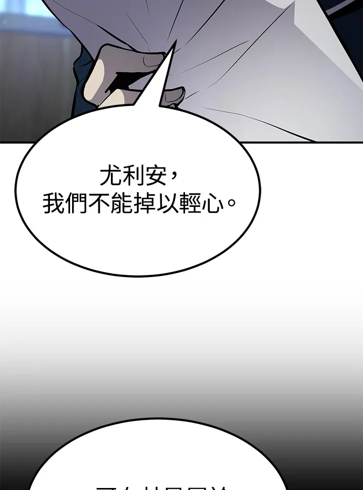 第59话 第69页