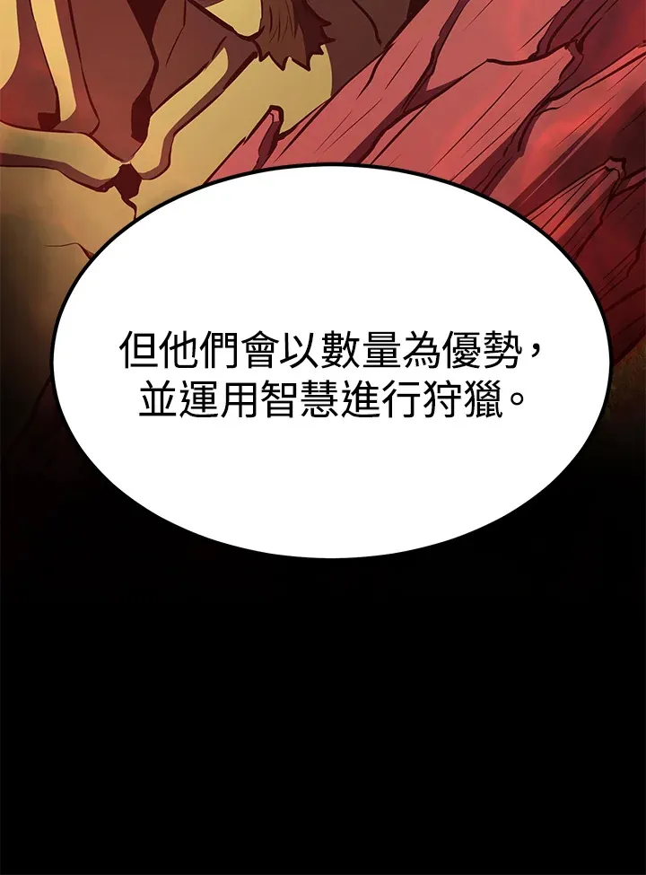 第59话 第72页