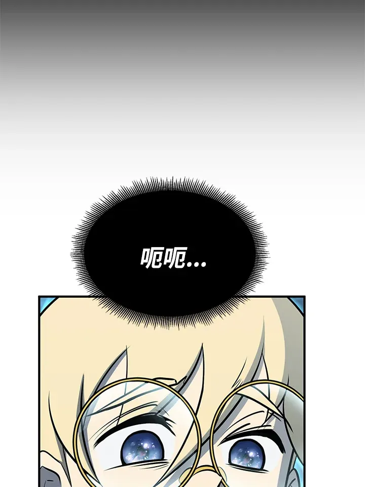 第59话 第78页