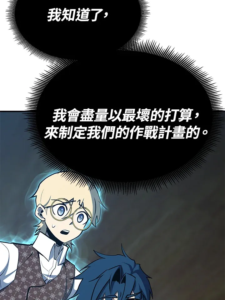 第59话 第80页