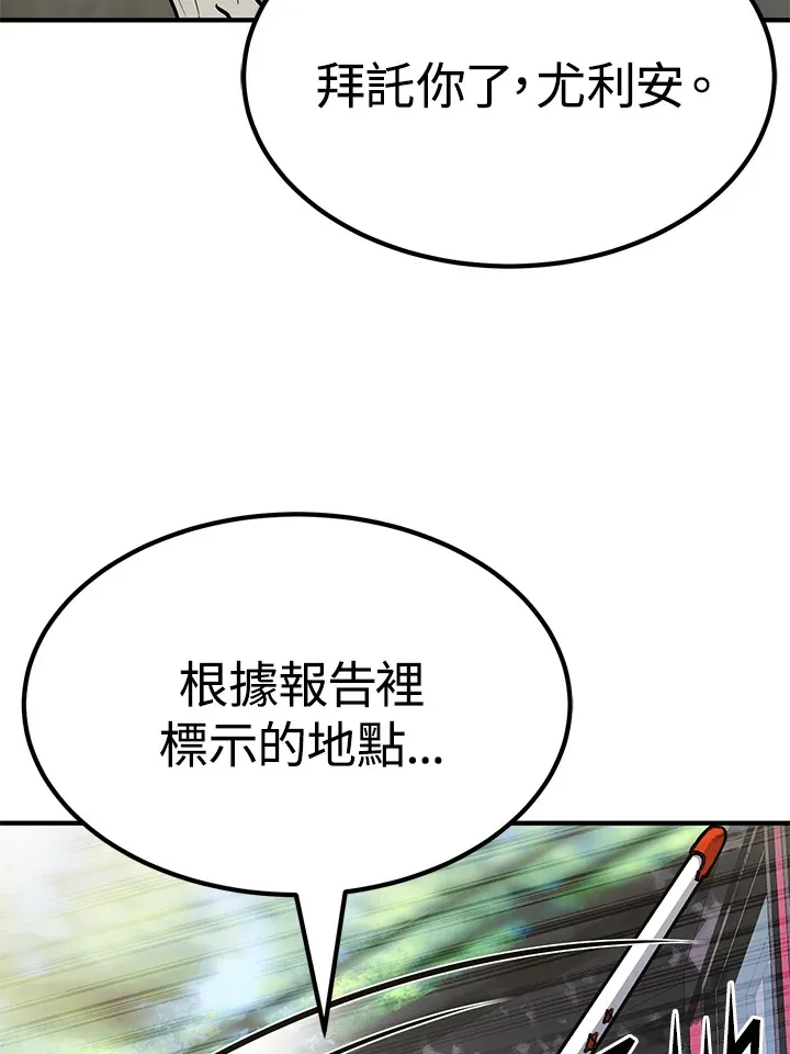 第59话 第82页