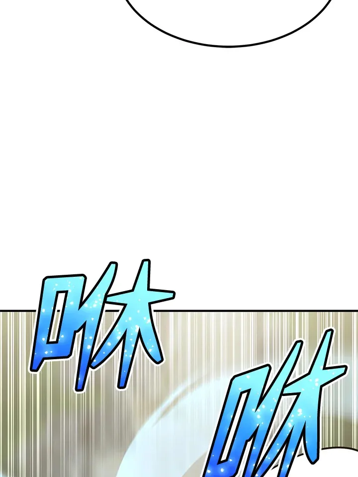 第59话 第84页