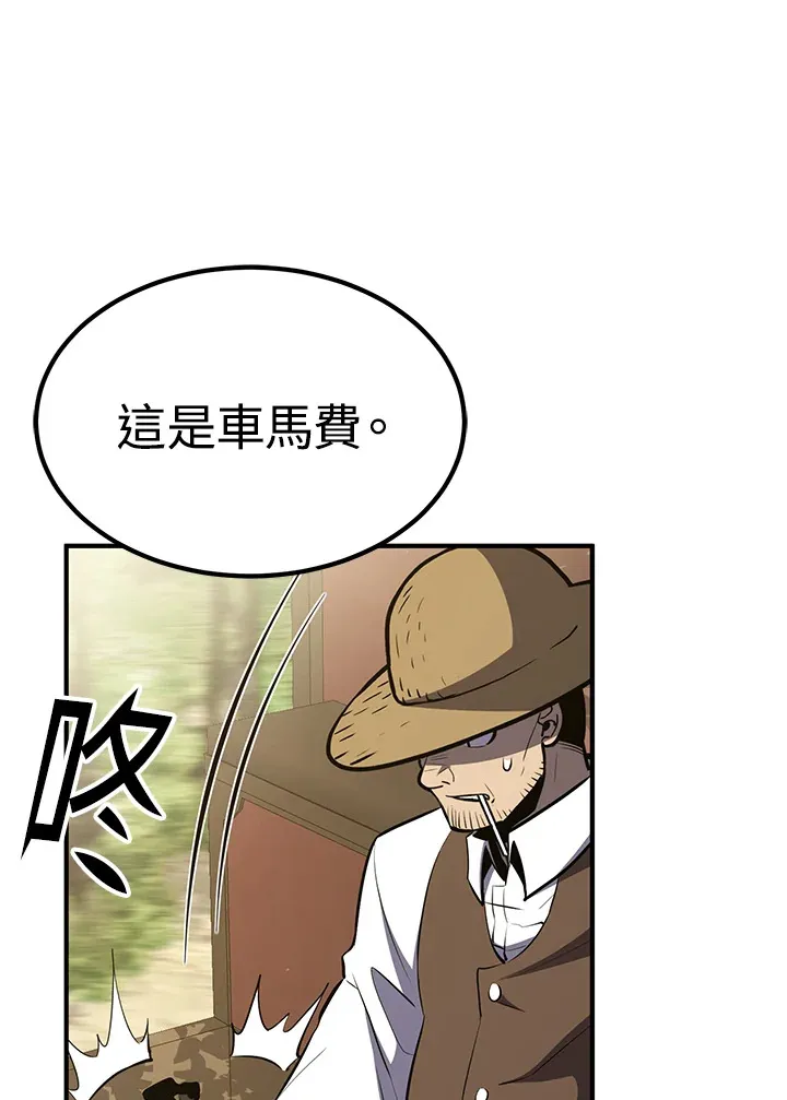 第59话 第88页
