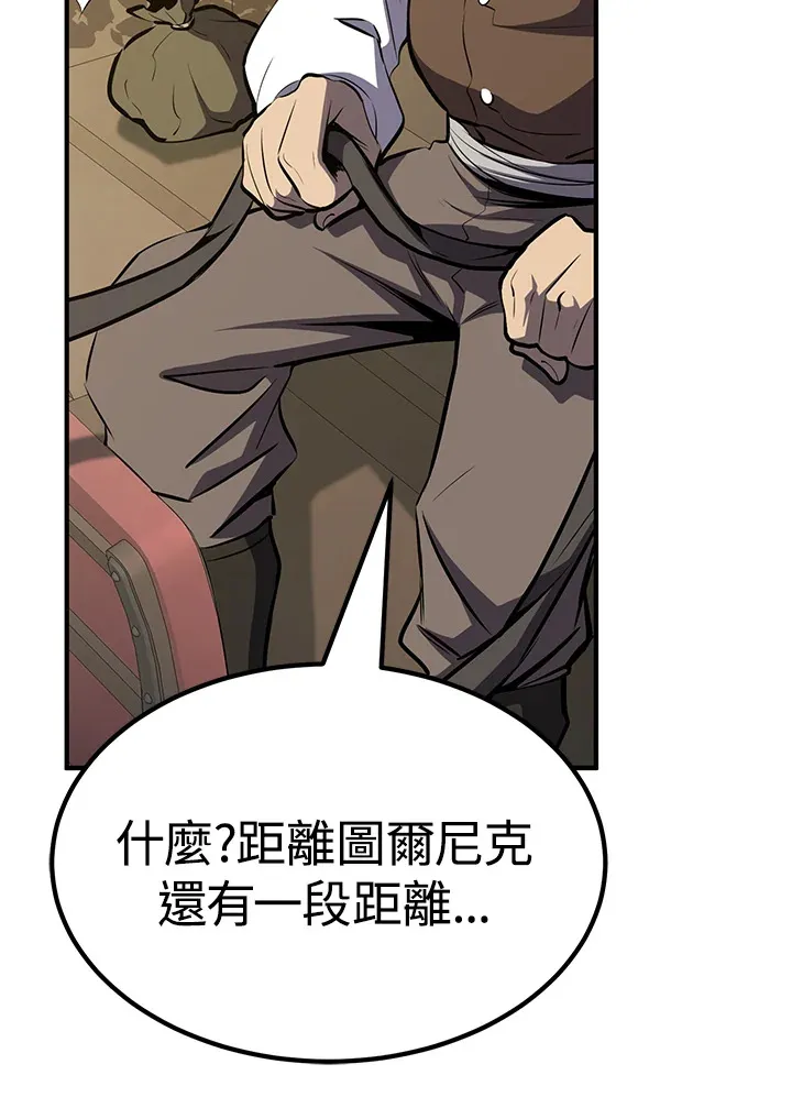 第59话 第89页