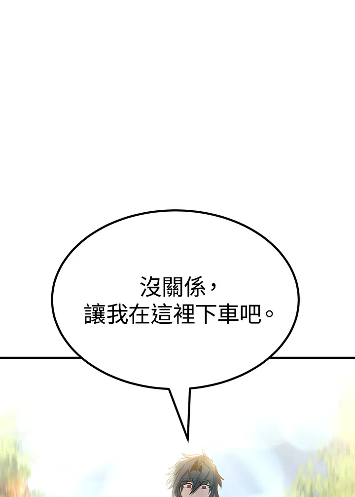 第59话 第90页