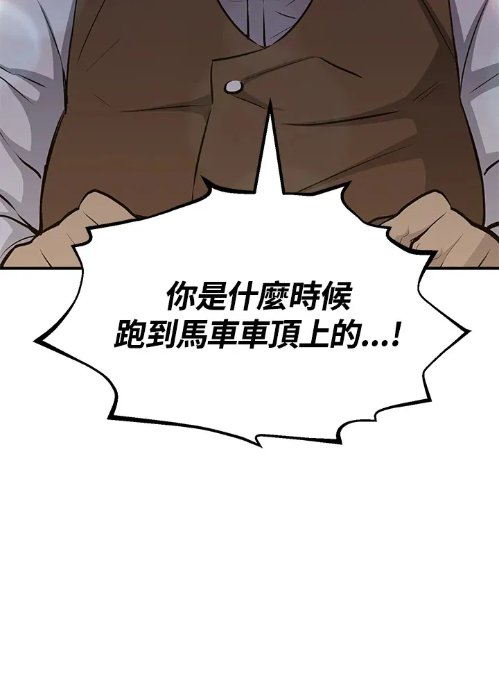 第59话 第92页