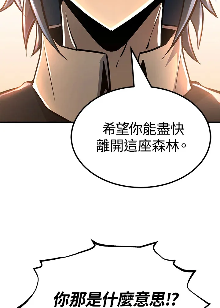 第59话 第94页