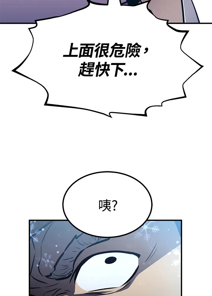 第59话 第96页