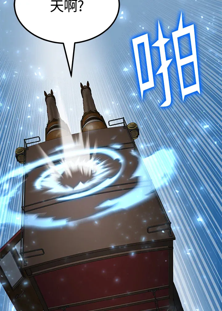 第59话 第98页