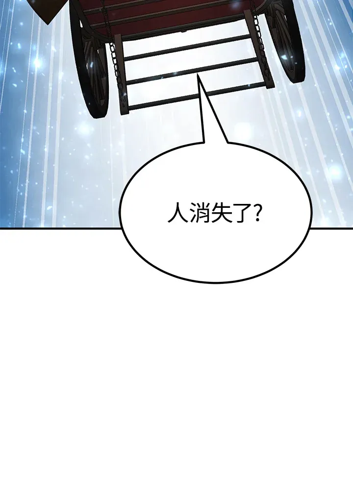 第59话 第99页