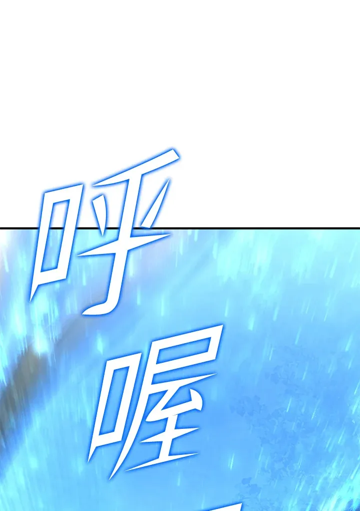 第59话 第100页