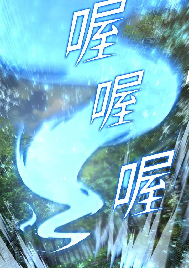 第59话 第101页