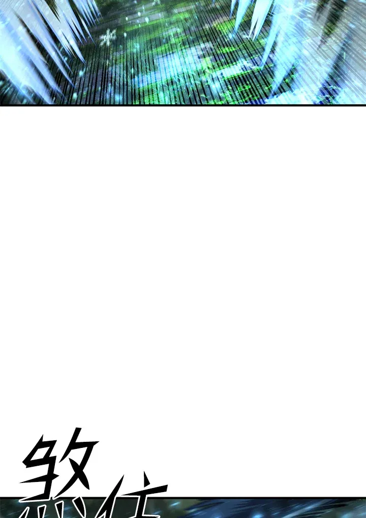 第59话 第102页