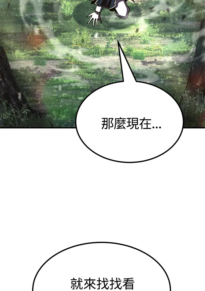 第59话 第105页