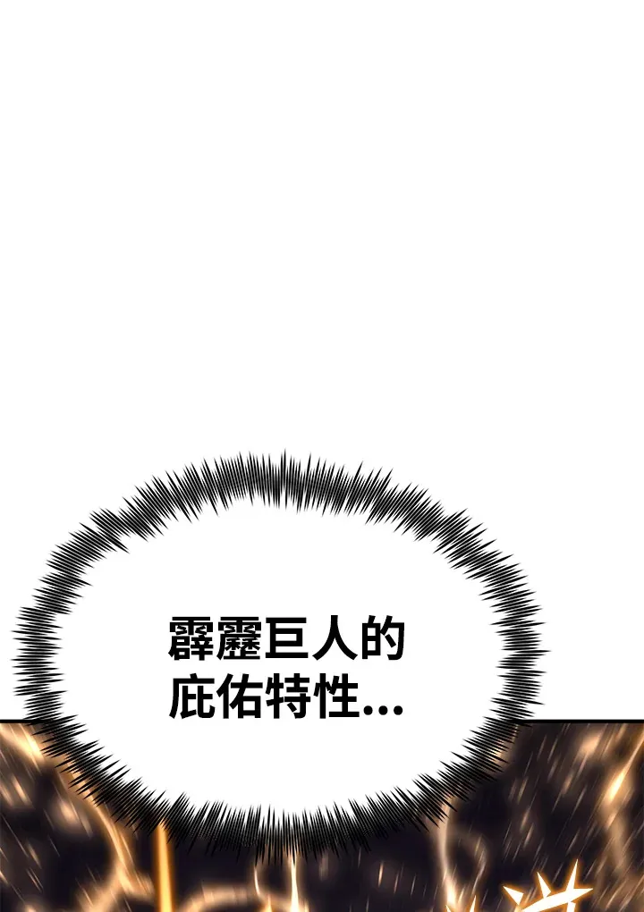 第59话 第108页