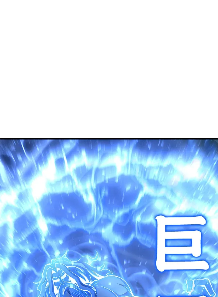 第59话 第112页