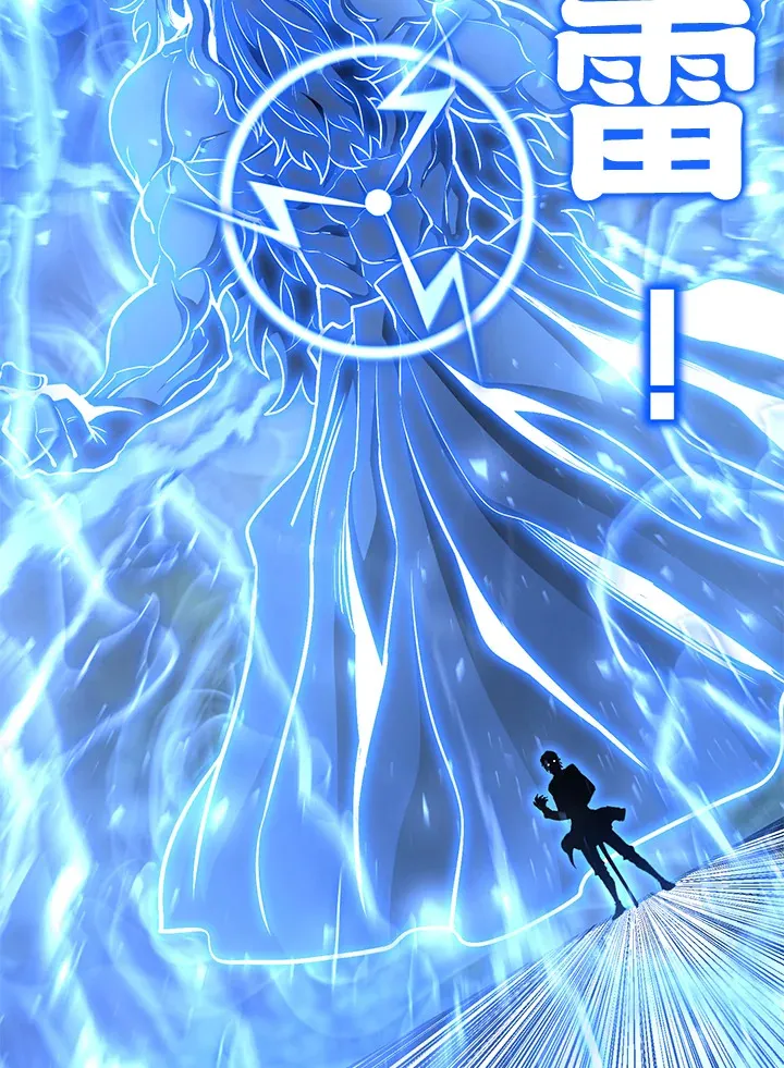 第59话 第113页
