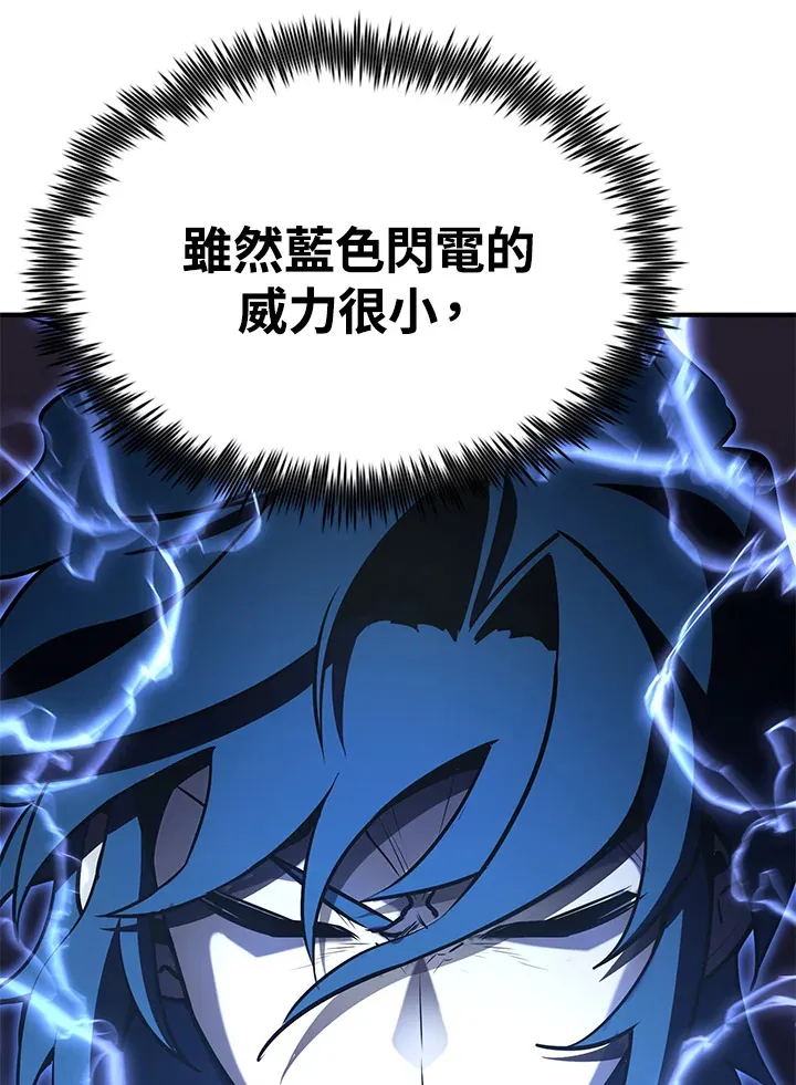 第59话 第115页