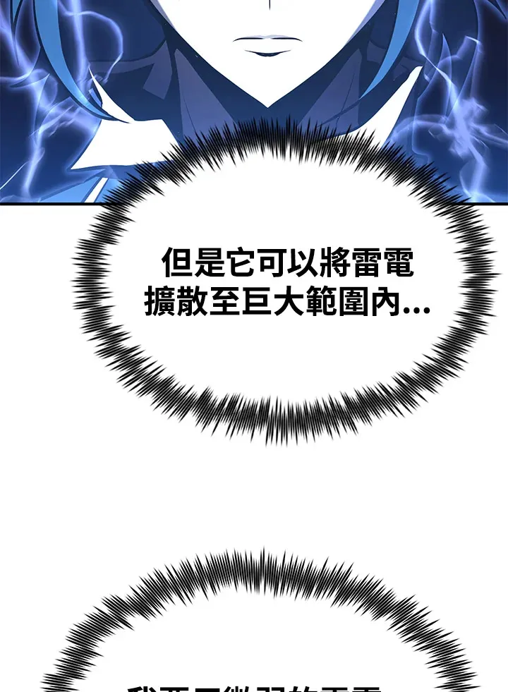 第59话 第116页