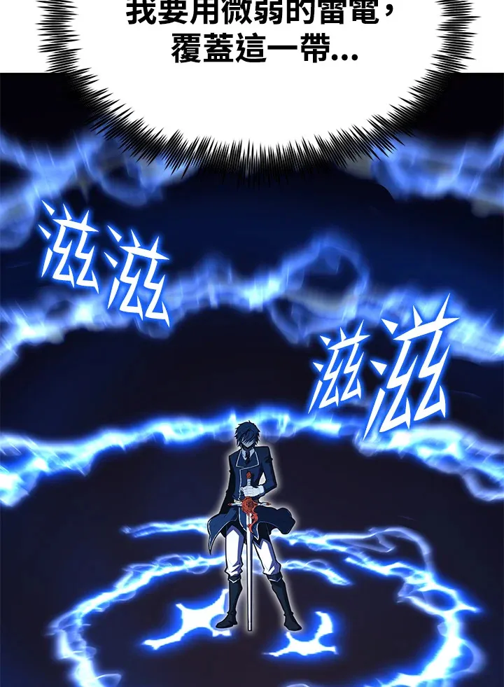 第59话 第117页