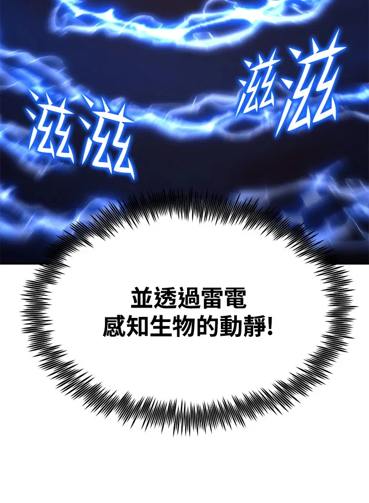 第59话 第118页