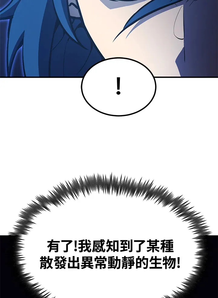 第59话 第120页