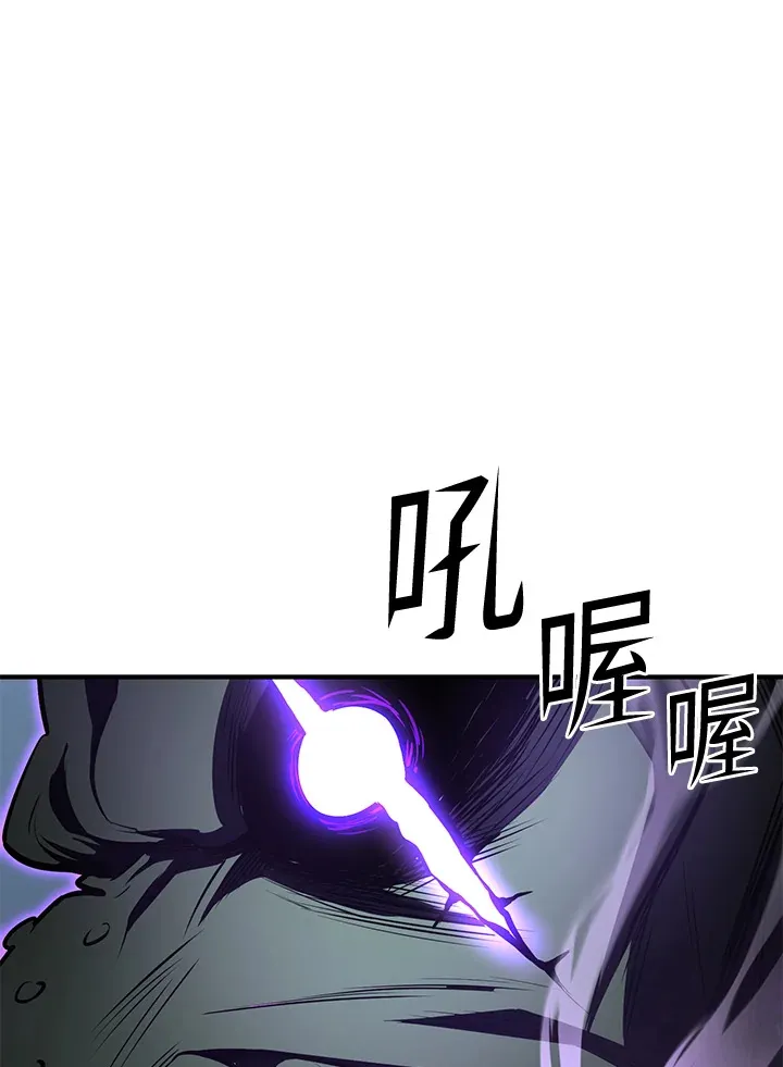 第59话 第124页