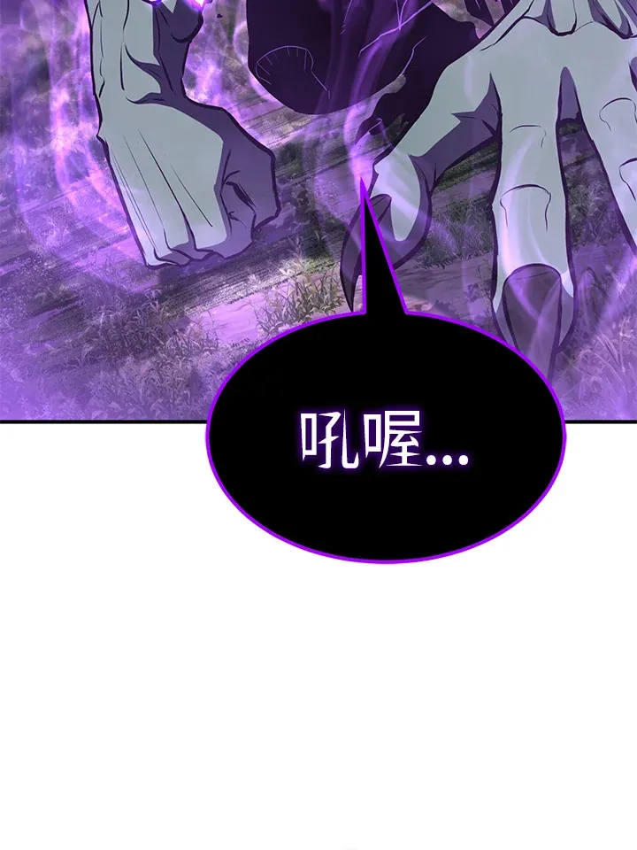 第59话 第128页