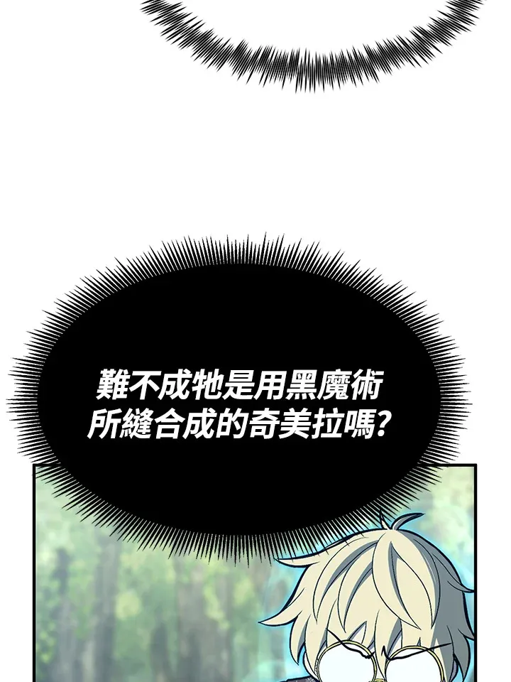 第59话 第135页